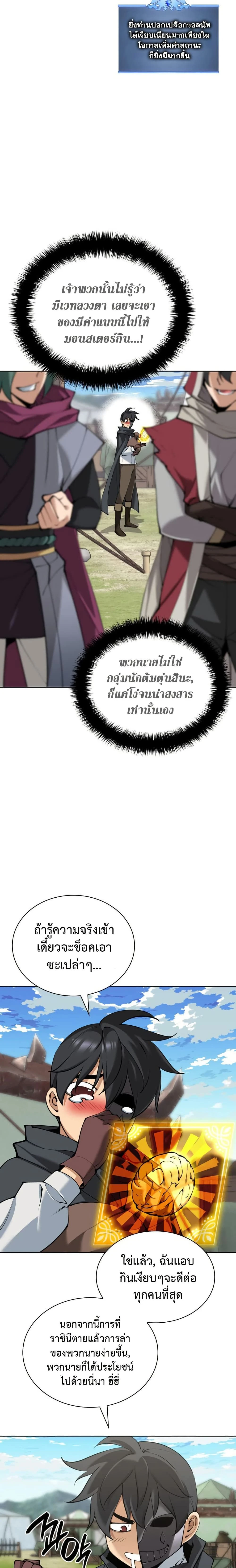 หน้าที่ 20