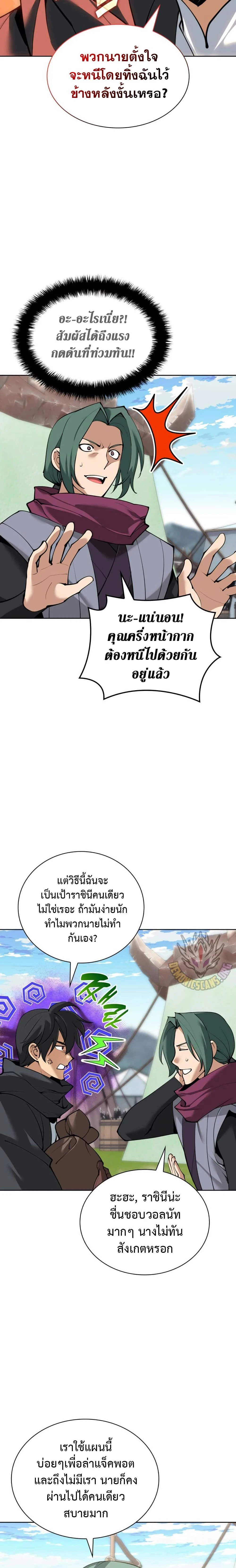 หน้าที่ 15