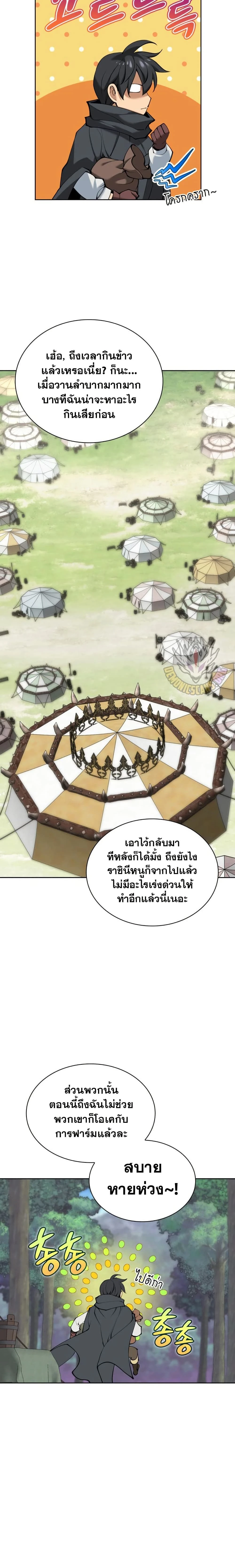หน้าที่ 22