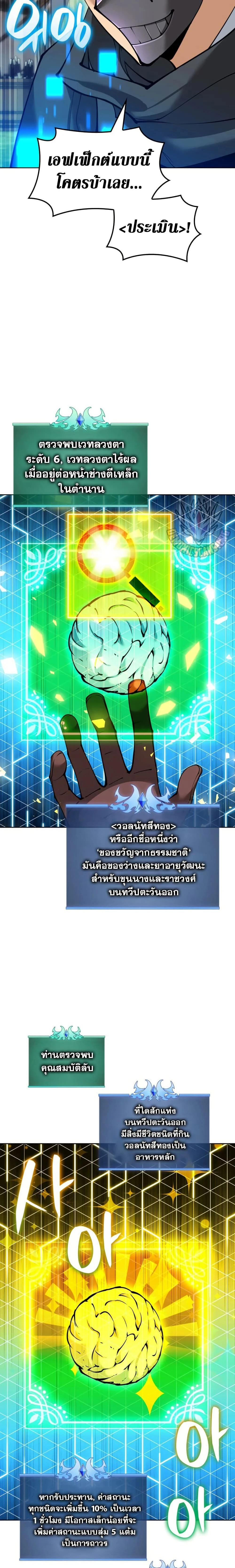 หน้าที่ 19