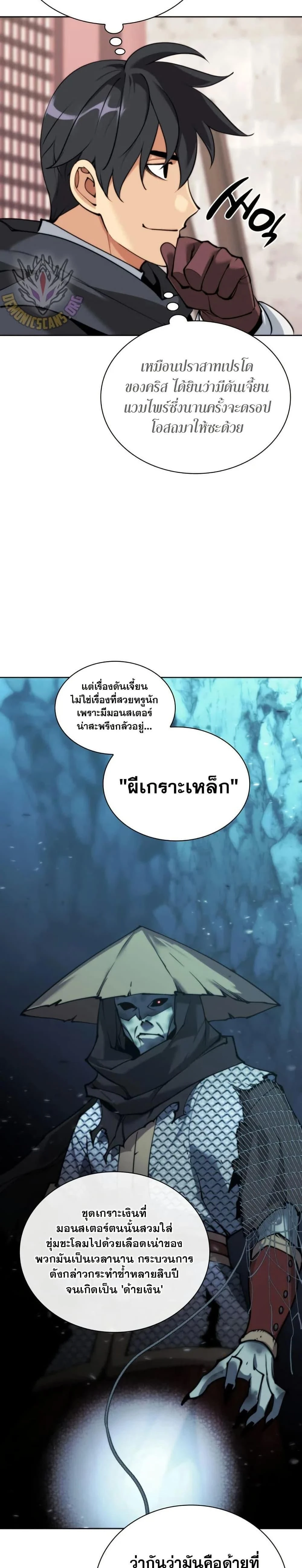 หน้าที่ 23