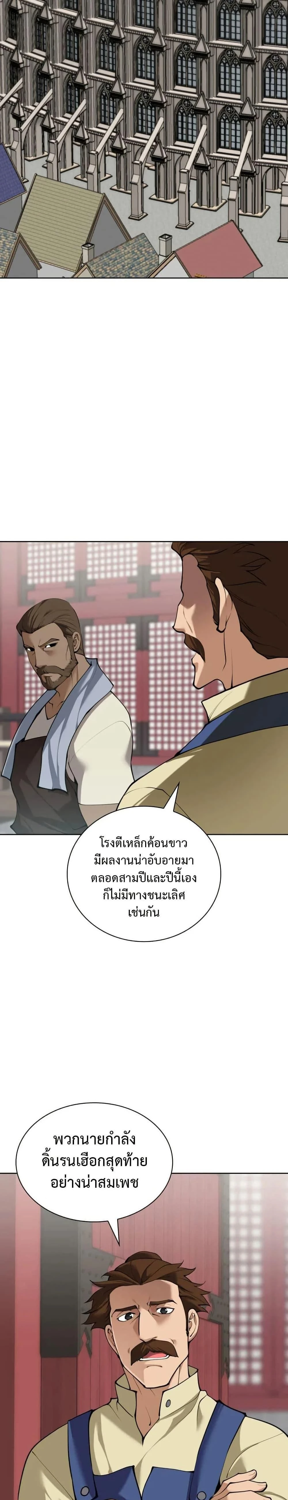 หน้าที่ 39