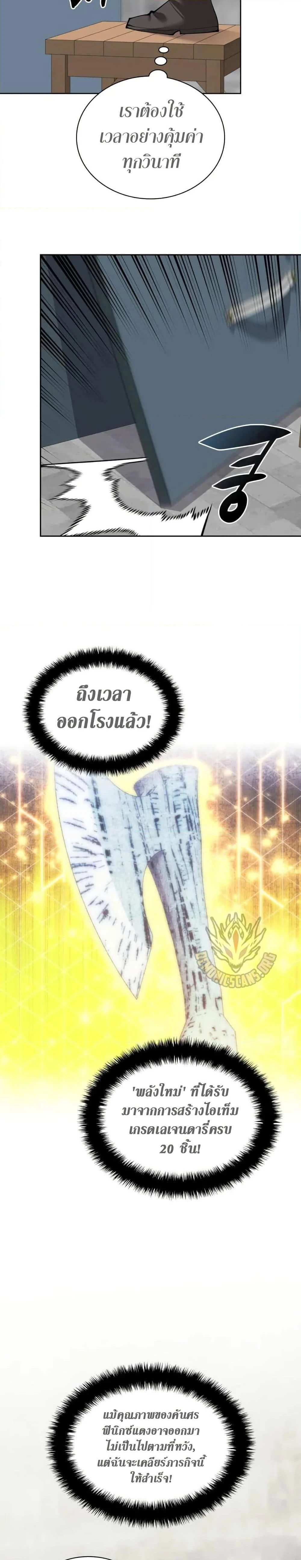 หน้าที่ 53