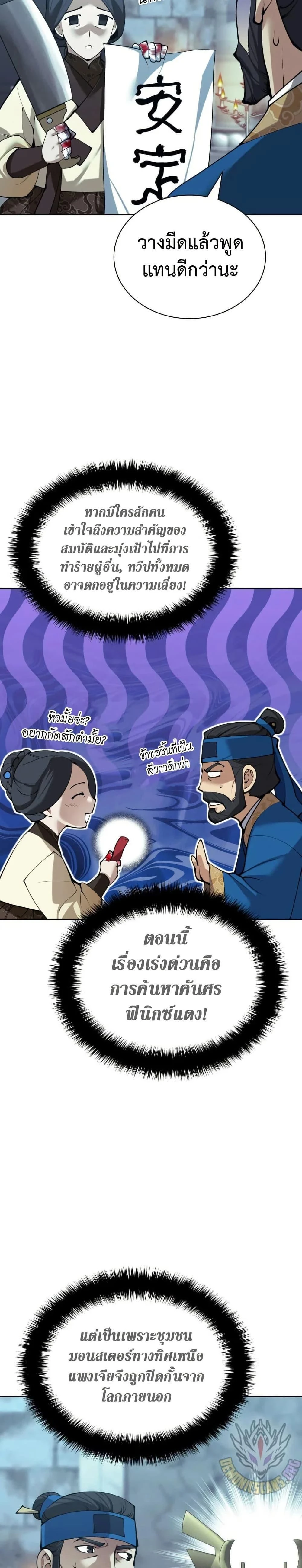 หน้าที่ 37
