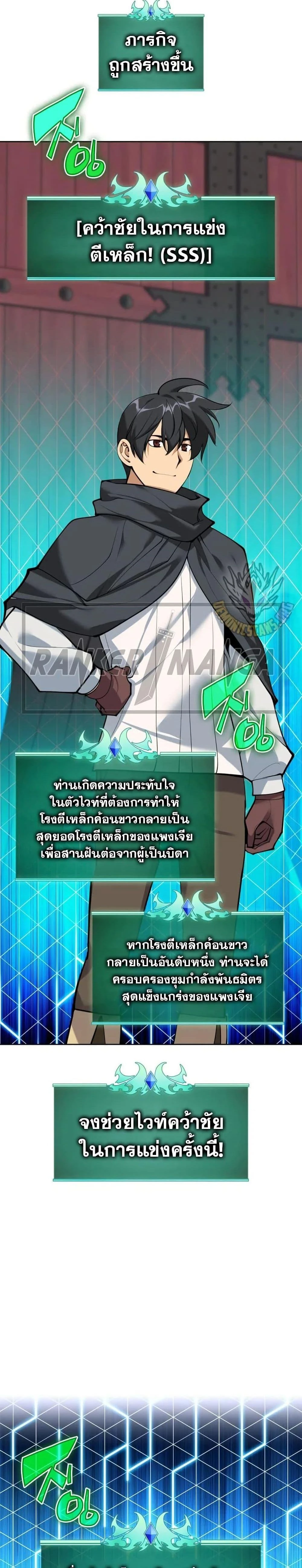 หน้าที่ 28