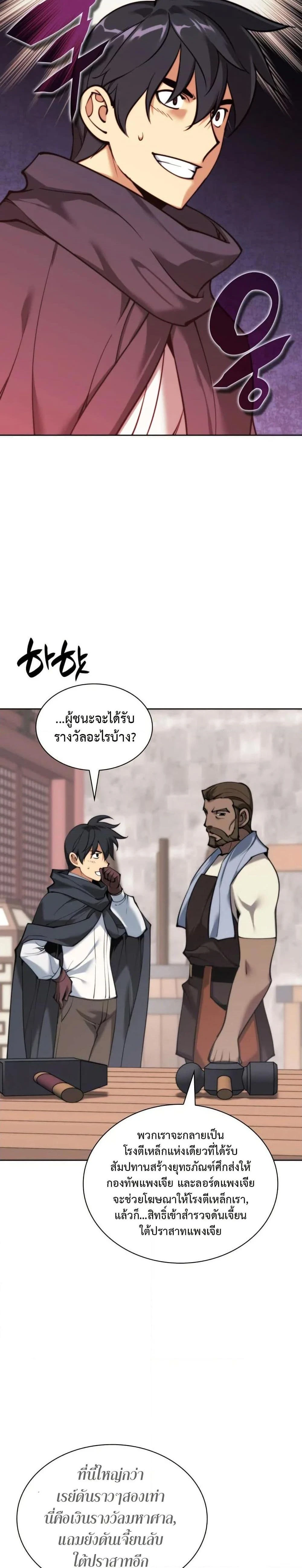 หน้าที่ 22