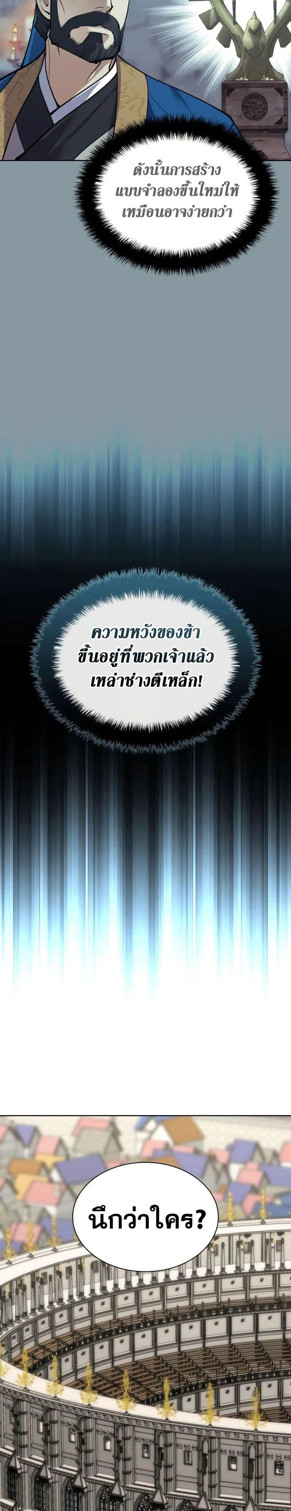 หน้าที่ 38