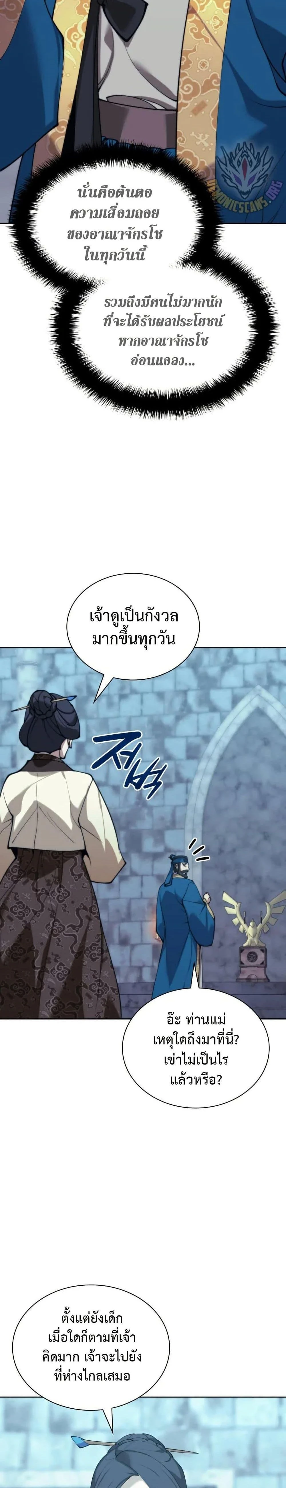 หน้าที่ 34