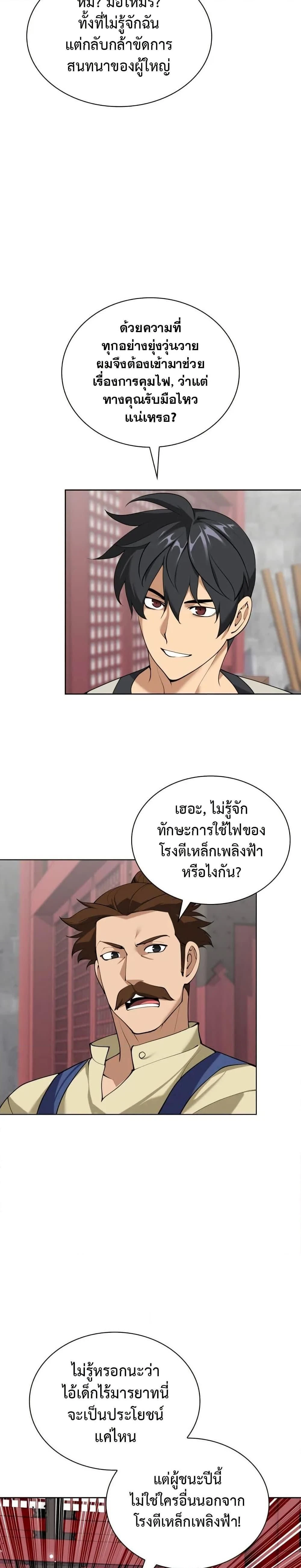 หน้าที่ 41