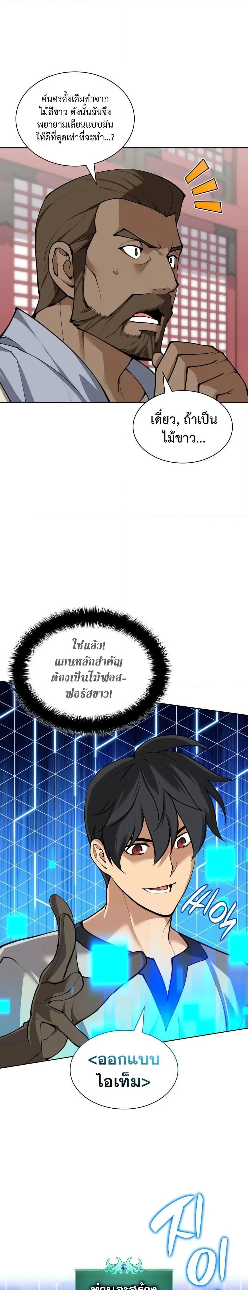 หน้าที่ 47