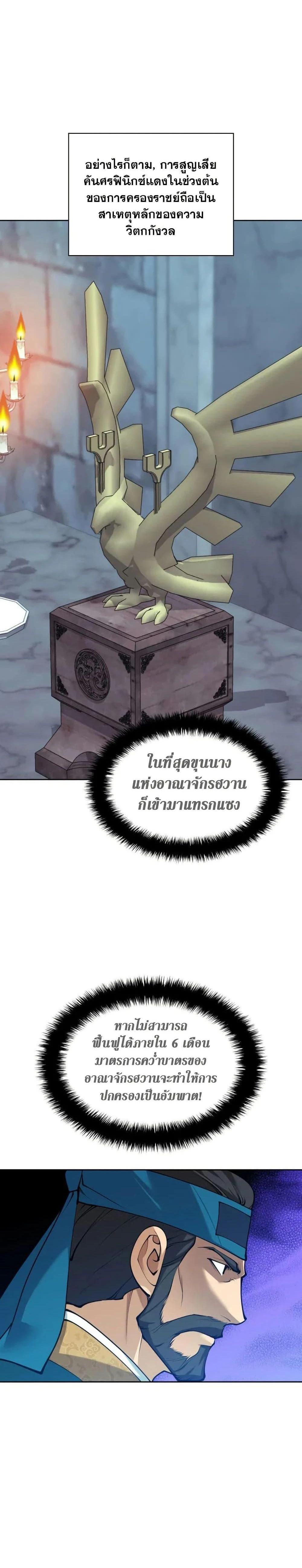หน้าที่ 32