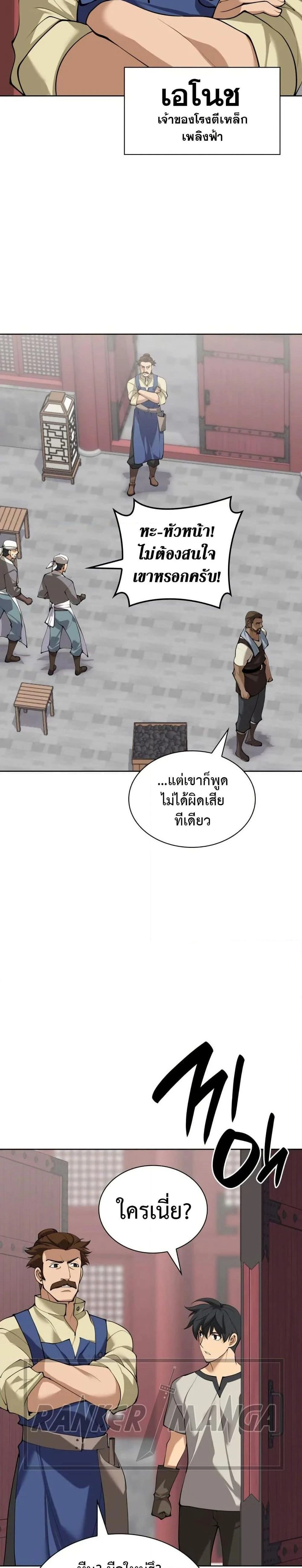 หน้าที่ 40