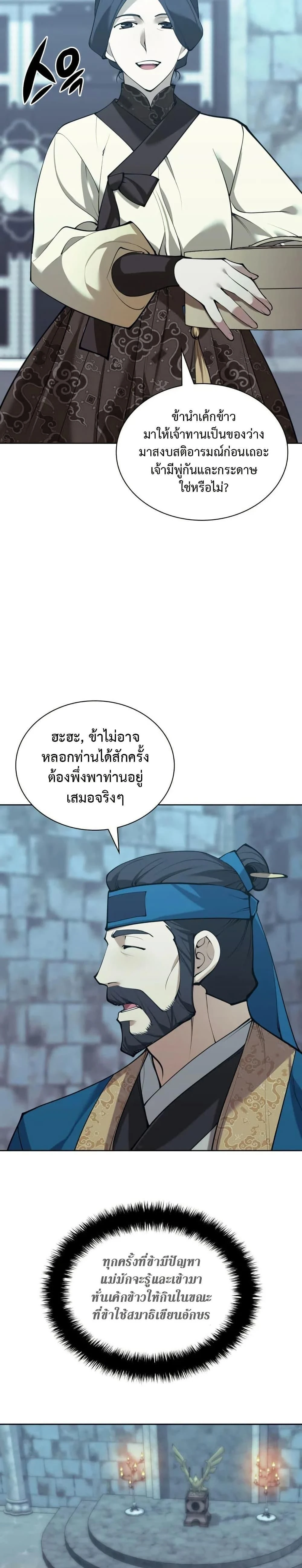 หน้าที่ 35