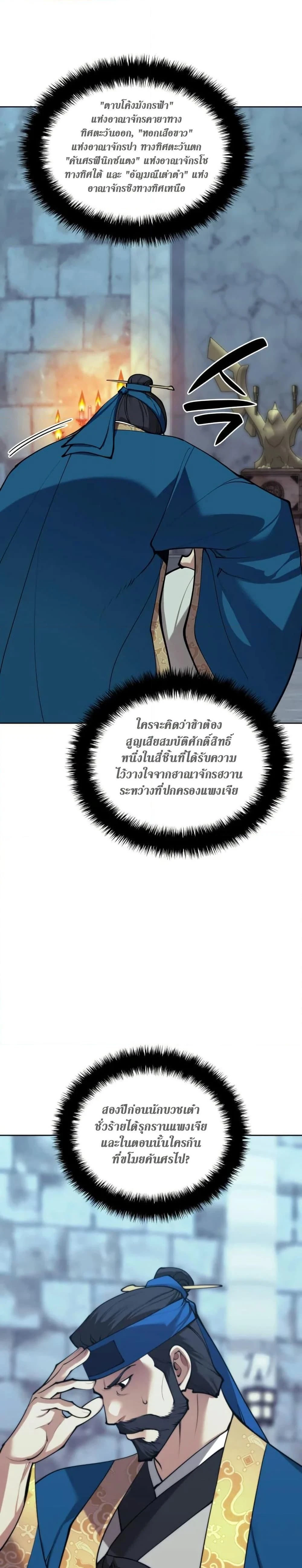 หน้าที่ 33