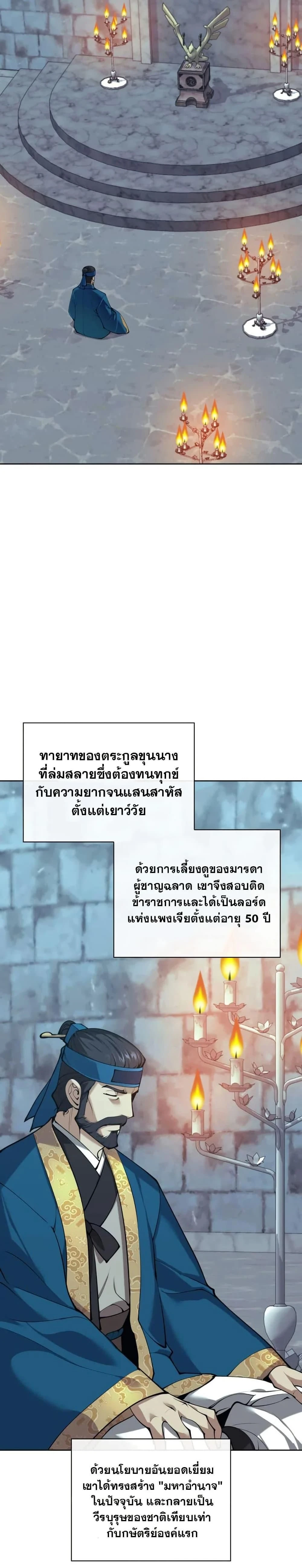 หน้าที่ 31