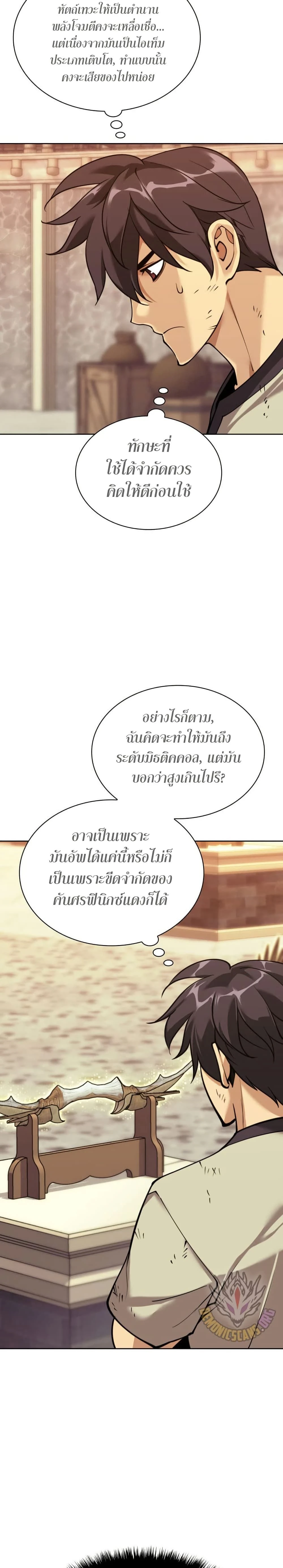 หน้าที่ 34