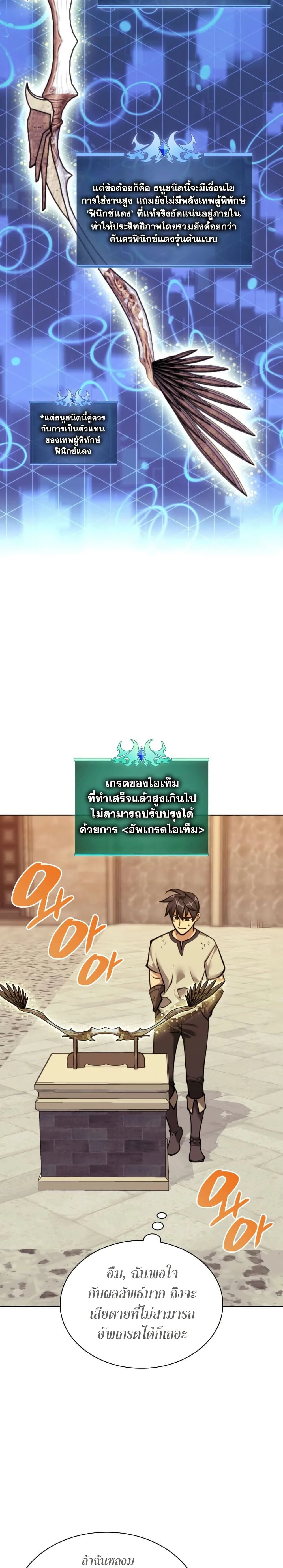หน้าที่ 33