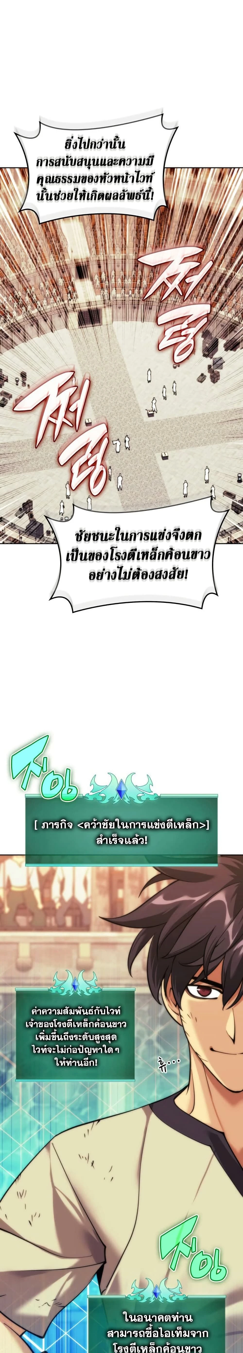 หน้าที่ 37
