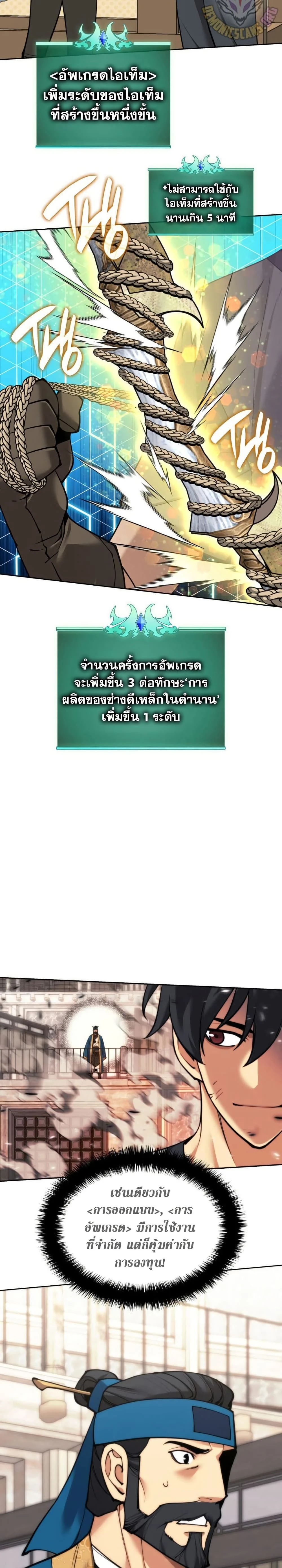 หน้าที่ 26