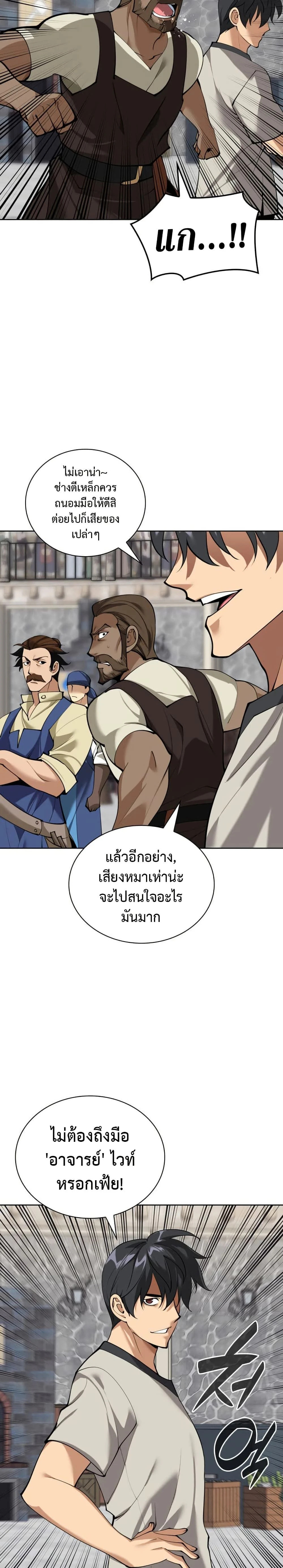 หน้าที่ 4