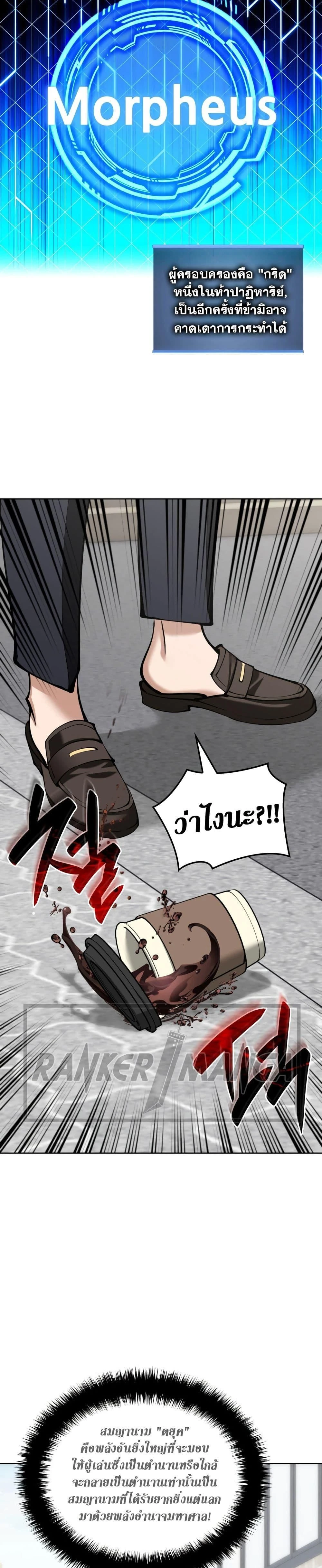 หน้าที่ 39