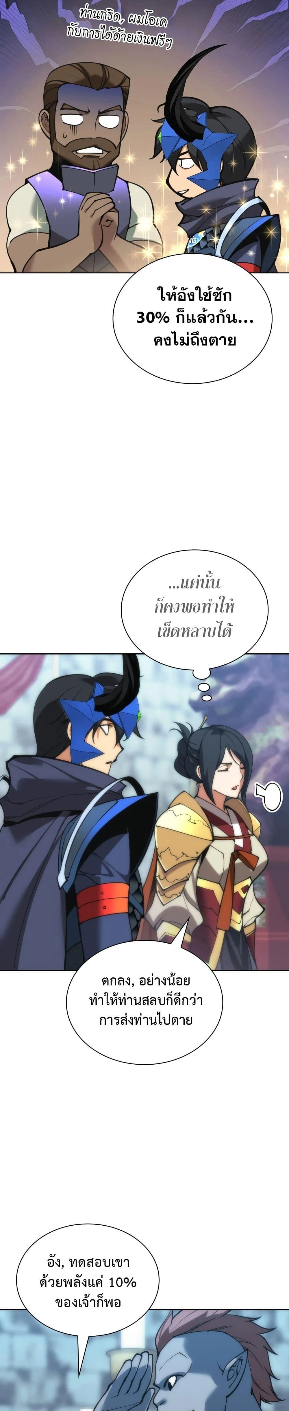 หน้าที่ 20
