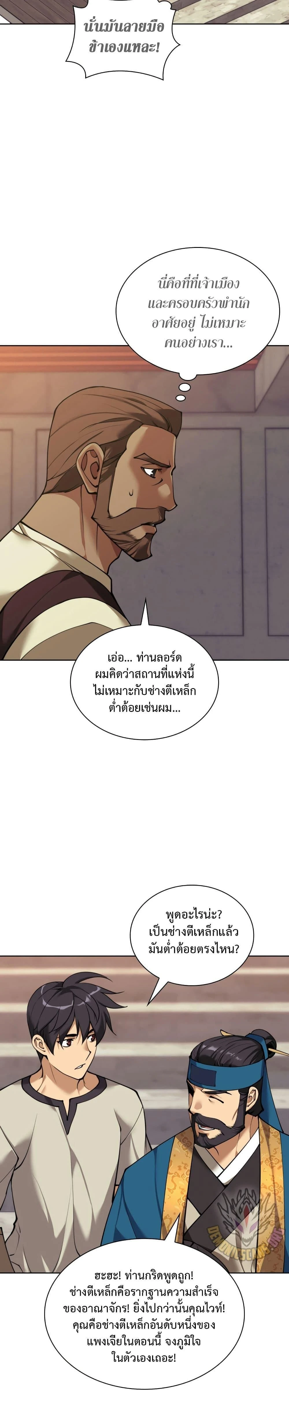 หน้าที่ 30