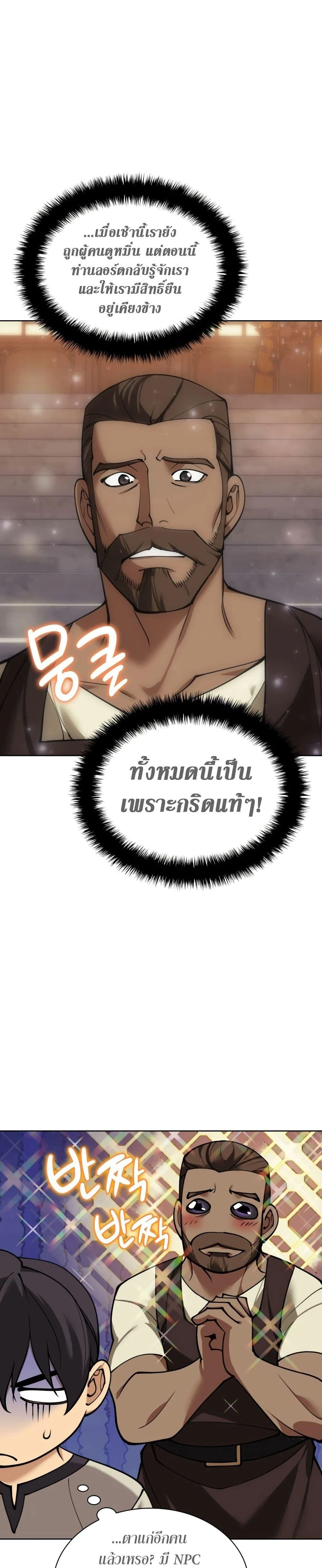 หน้าที่ 31