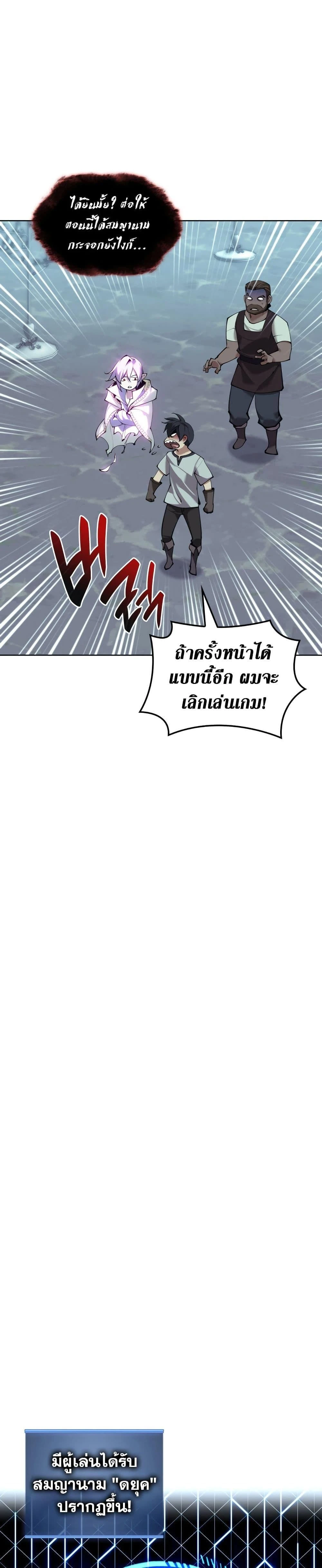หน้าที่ 38