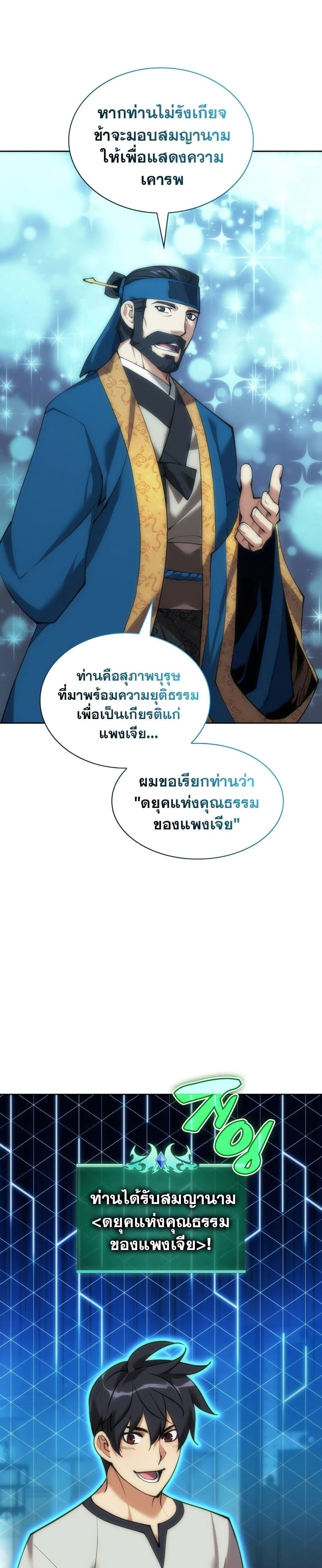 หน้าที่ 34