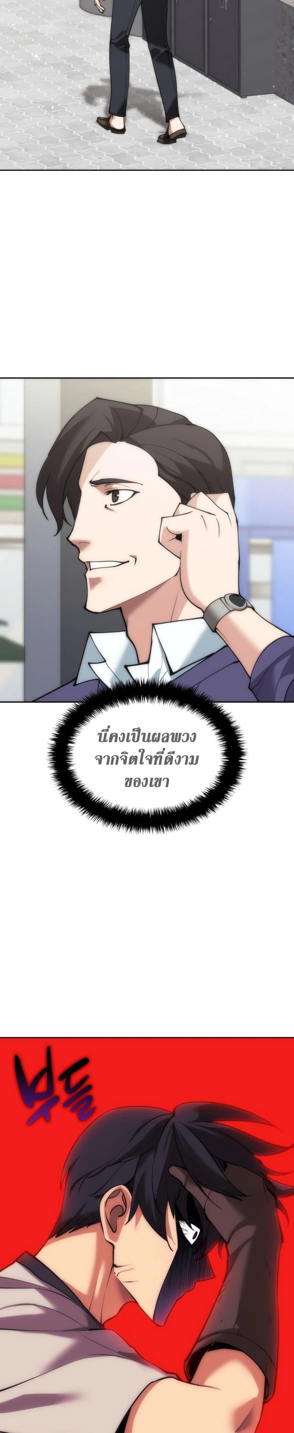 หน้าที่ 42