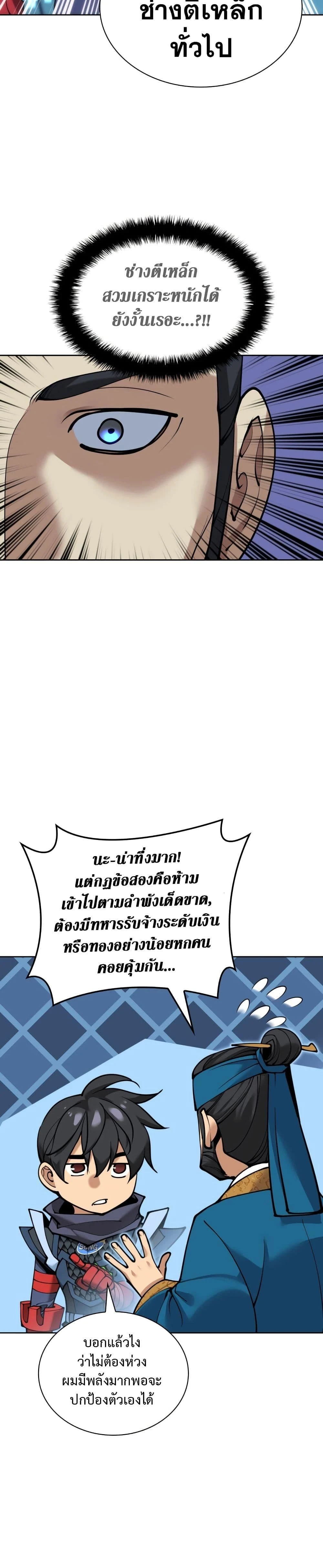 หน้าที่ 50