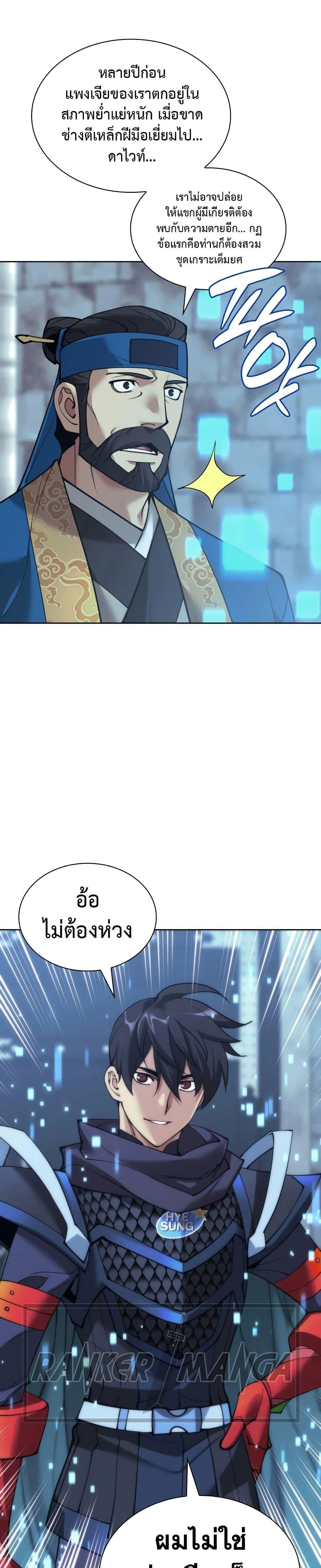 หน้าที่ 49