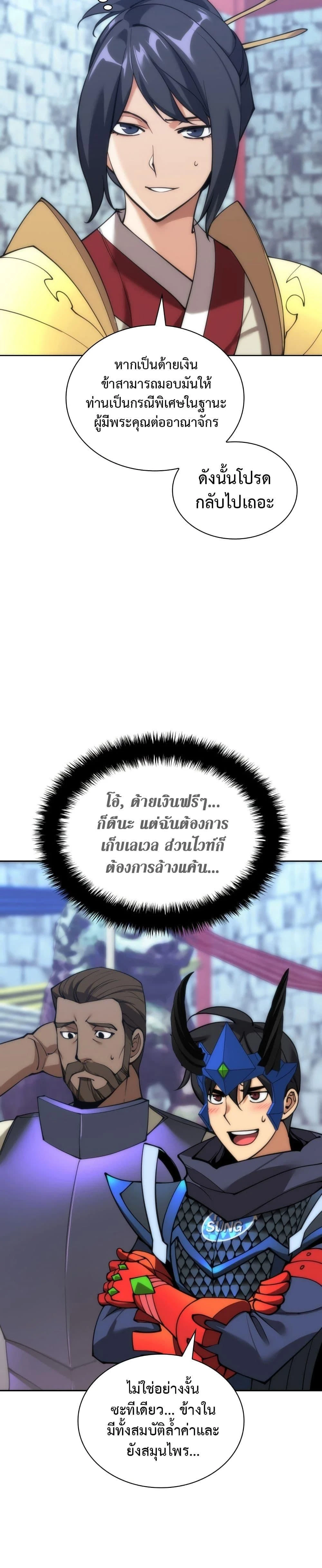 หน้าที่ 16