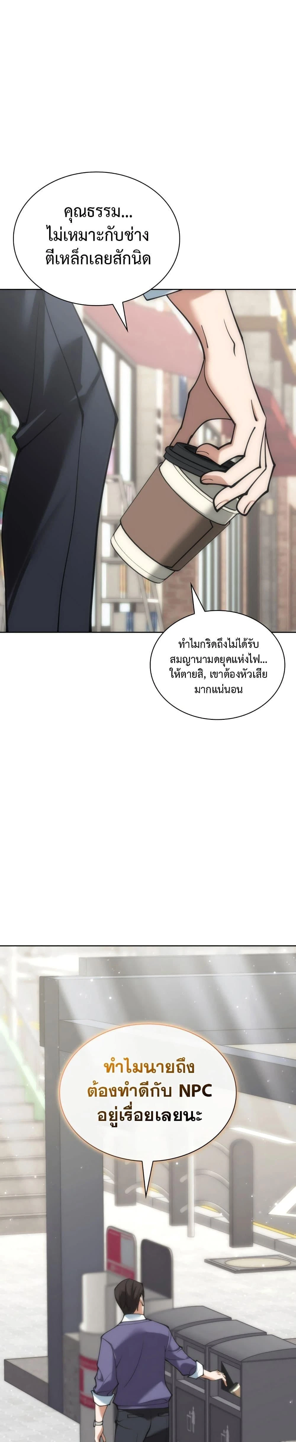 หน้าที่ 41