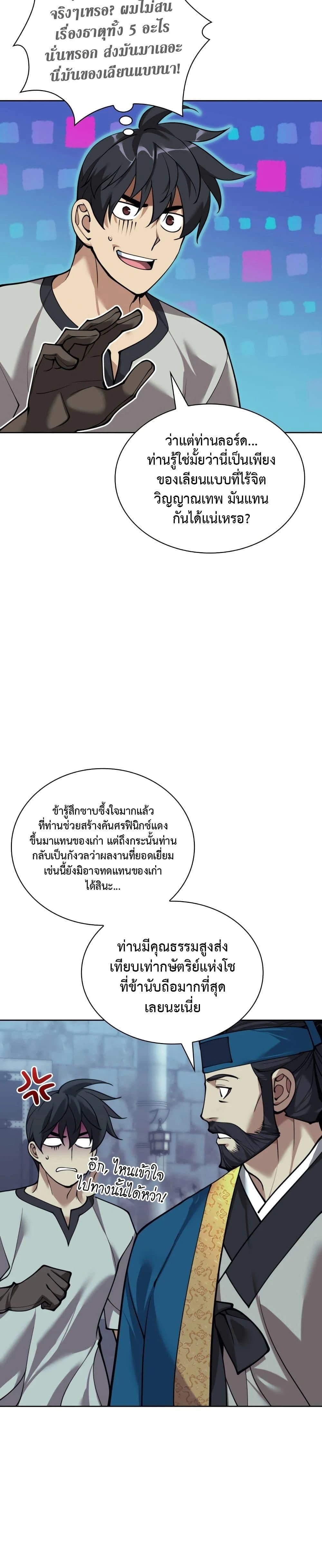 หน้าที่ 33