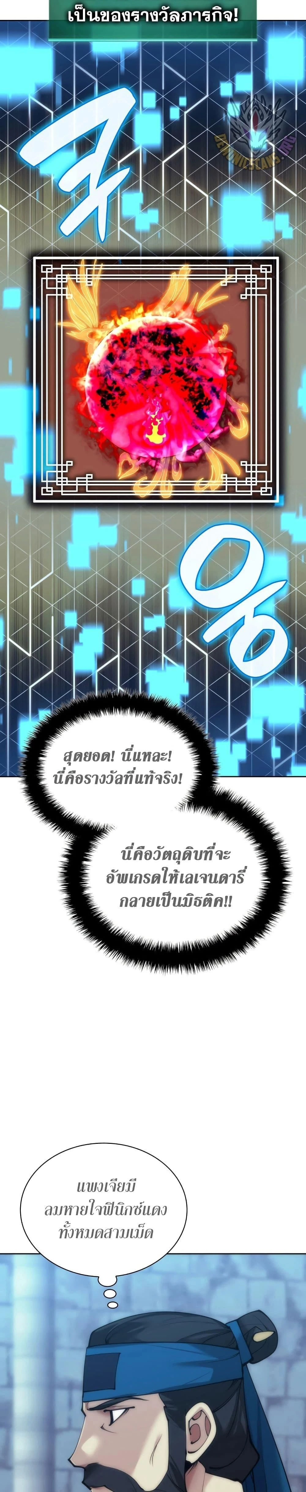 หน้าที่ 46