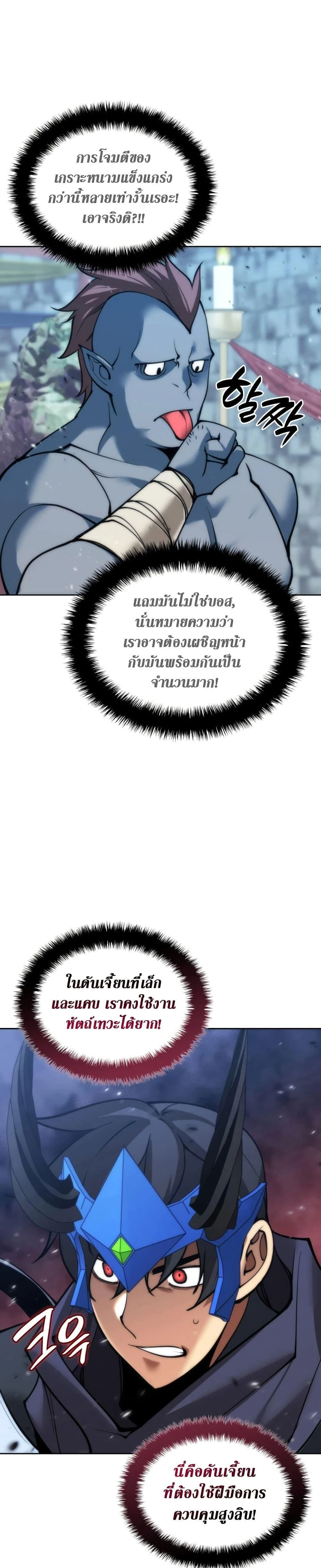 หน้าที่ 27