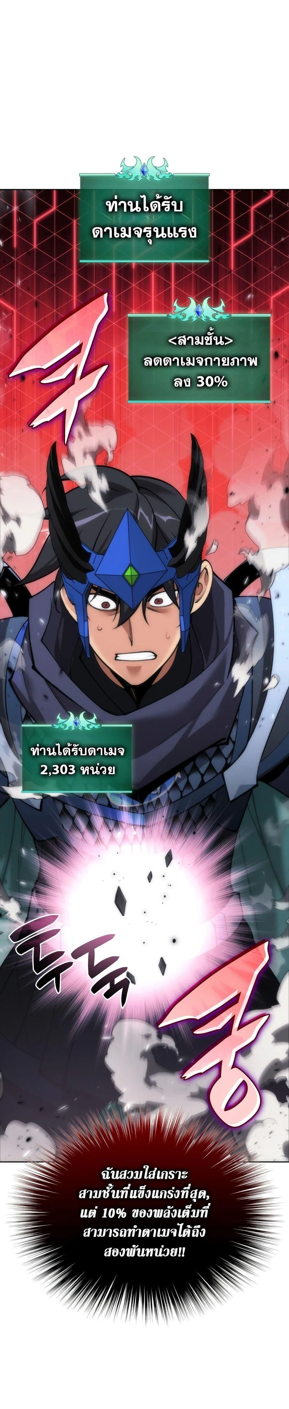 หน้าที่ 26