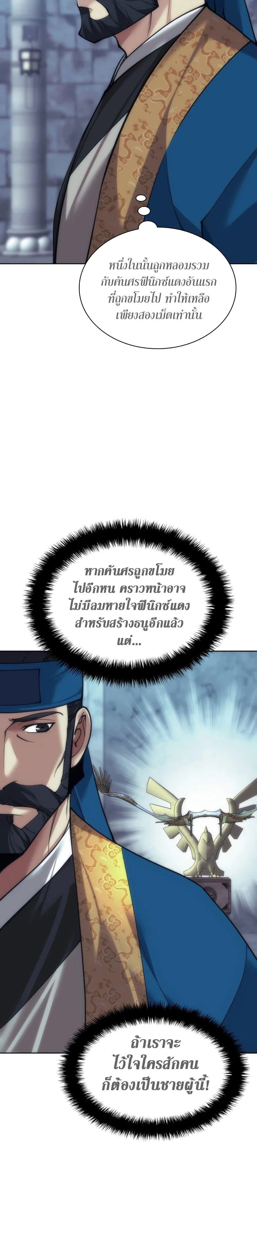 หน้าที่ 47