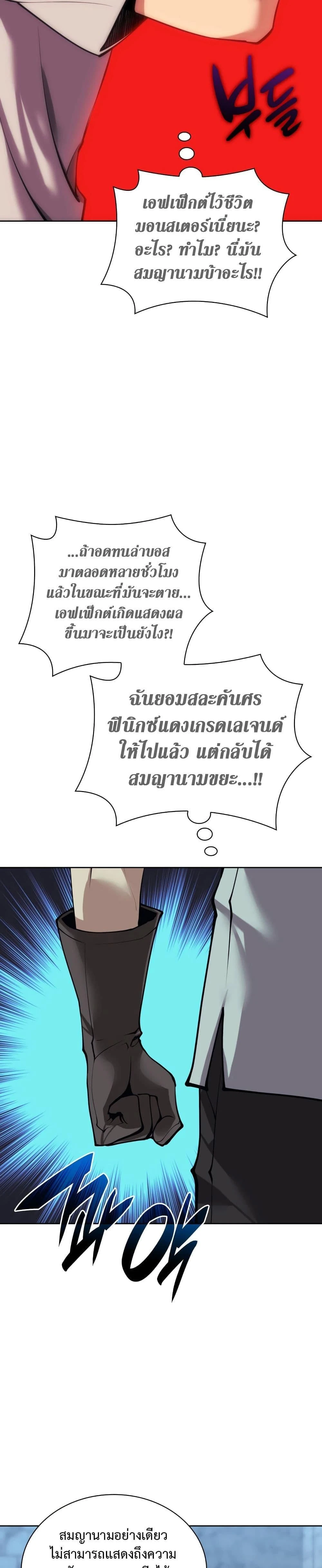 หน้าที่ 43