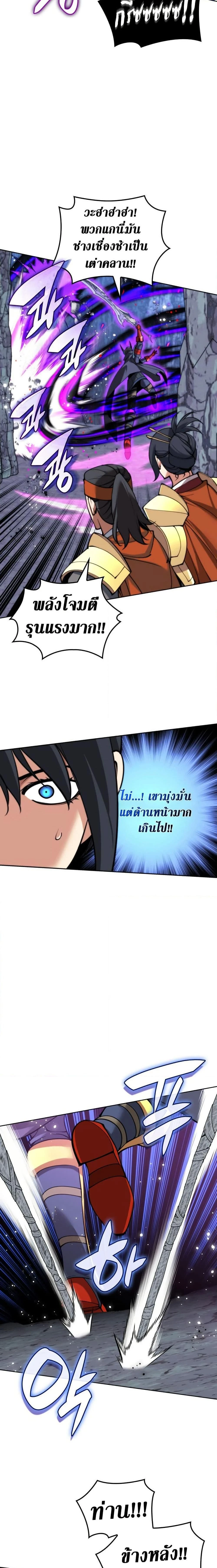 หน้าที่ 23