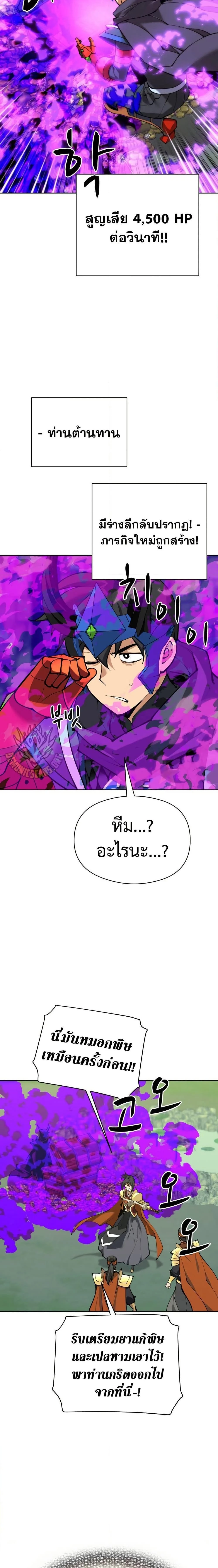 หน้าที่ 31