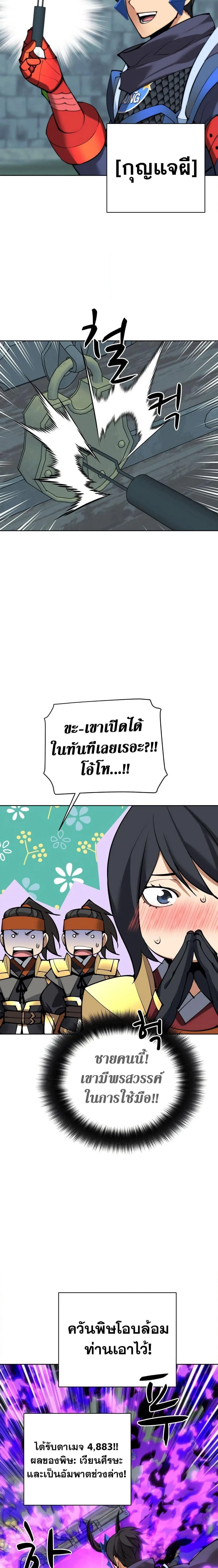 หน้าที่ 30