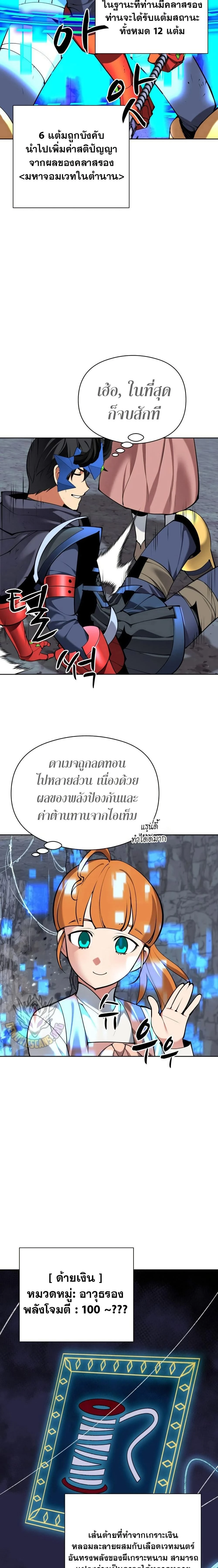หน้าที่ 16