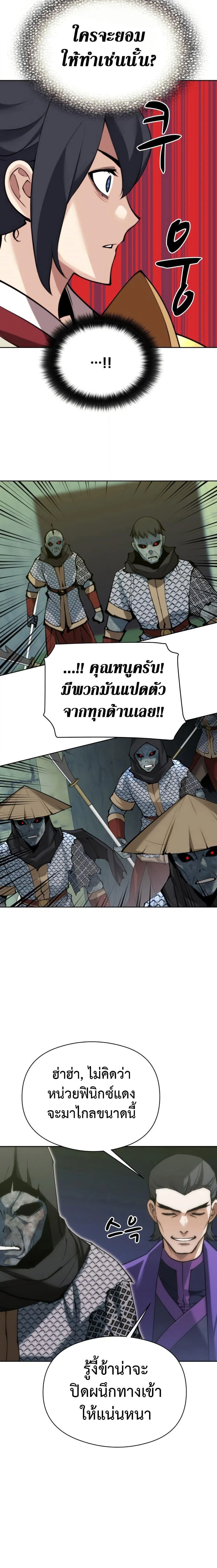 หน้าที่ 32