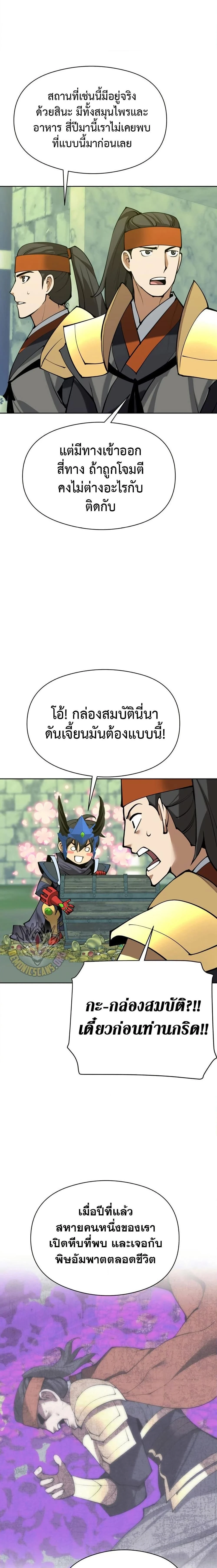 หน้าที่ 28