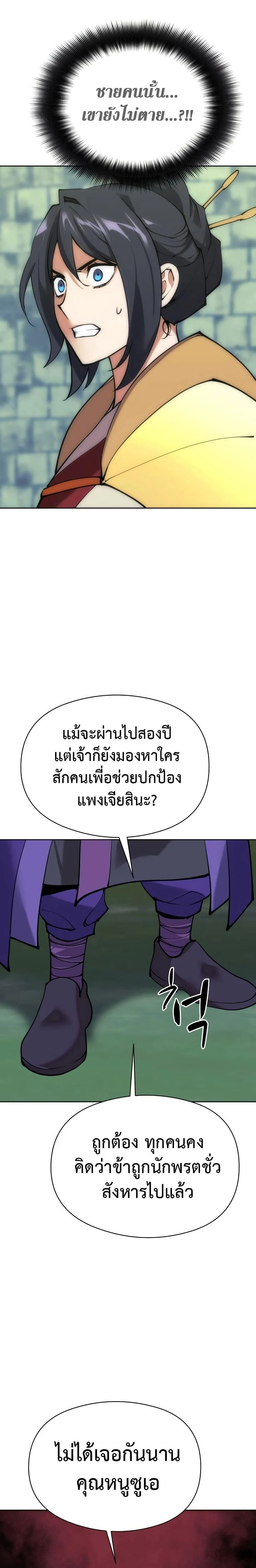 หน้าที่ 33