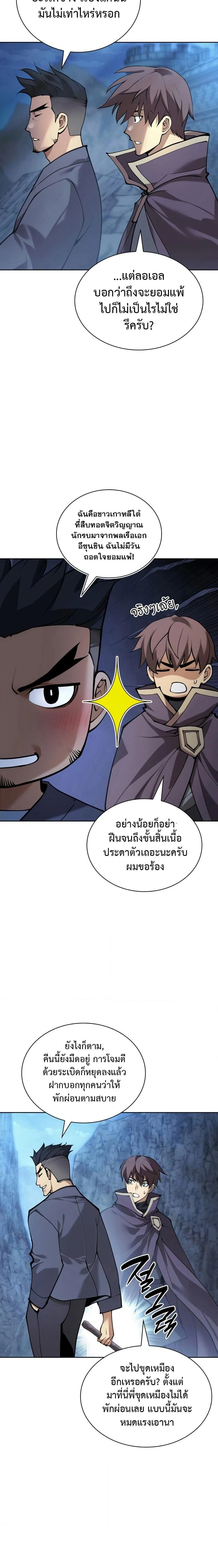 หน้าที่ 26