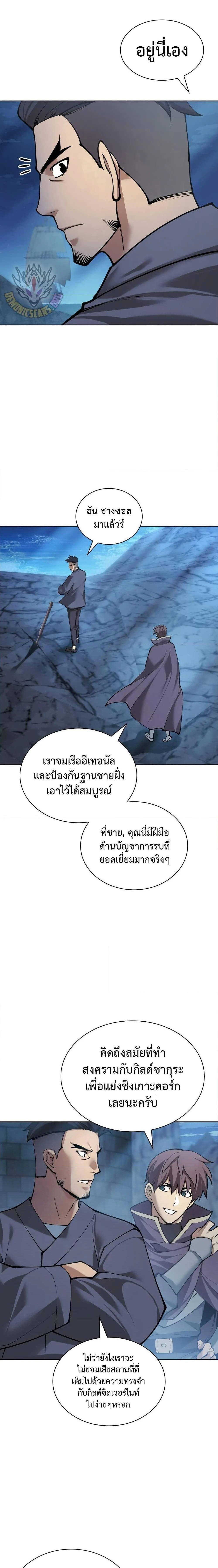 หน้าที่ 24